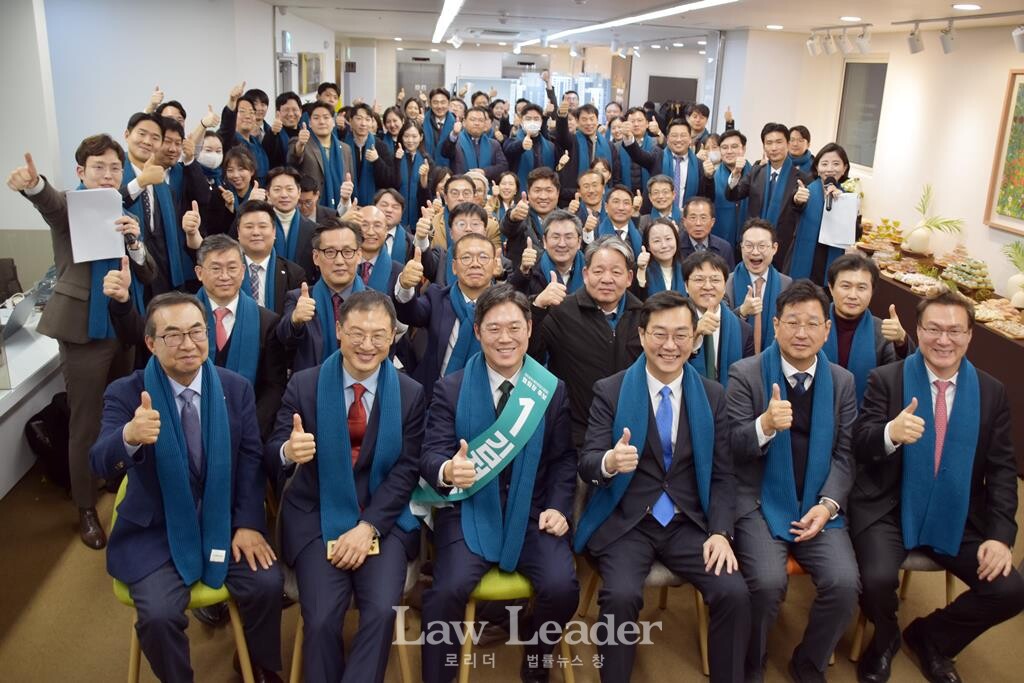 제53대 대한변호사협회장 선거 김정욱 후보 선거사무소 개소식 및 발대식