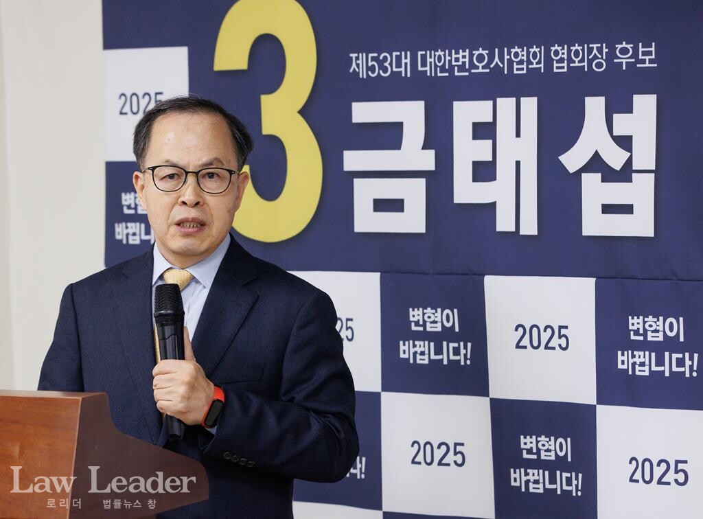 정형근 변호사(전 경희대 법학전문대학원 원장)