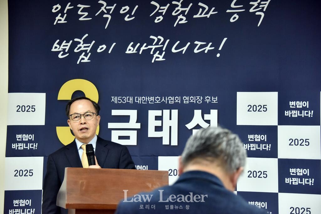 정형근 변호사(전 경희대 법학전문대학원 원장)