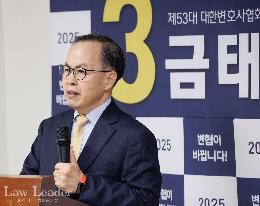 정형근 변호사(전 경희대 법학전문대학원 원장)