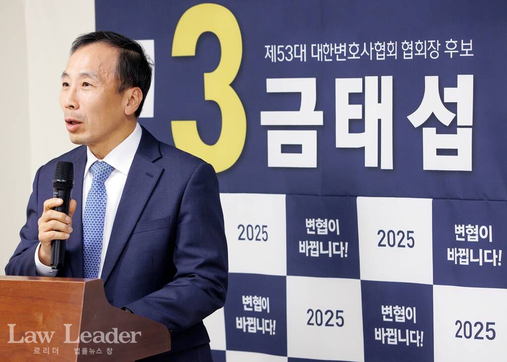 류혁 전 법무부 감찰관