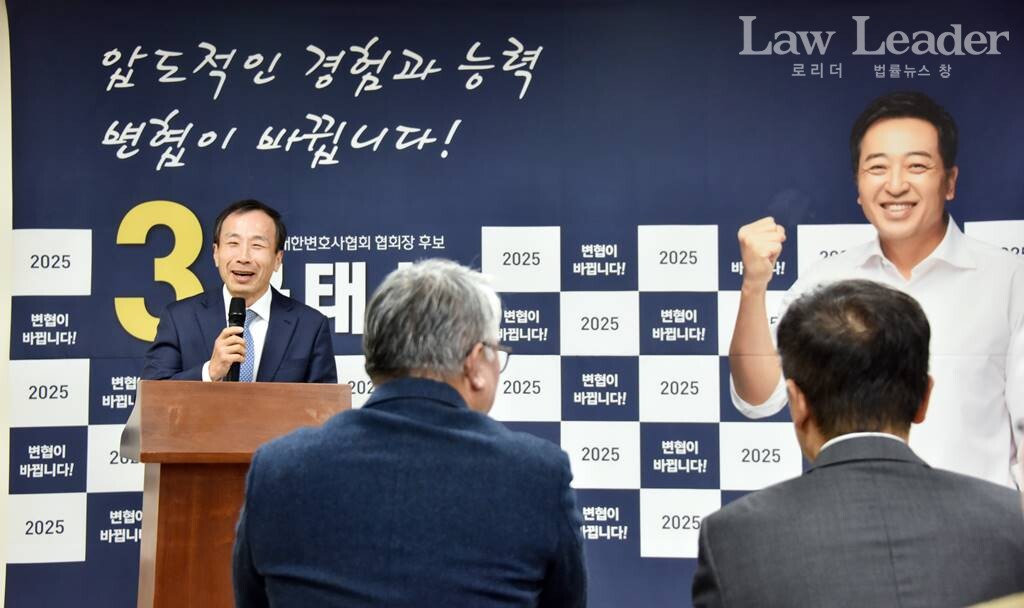 류혁 전 법무부 감찰관