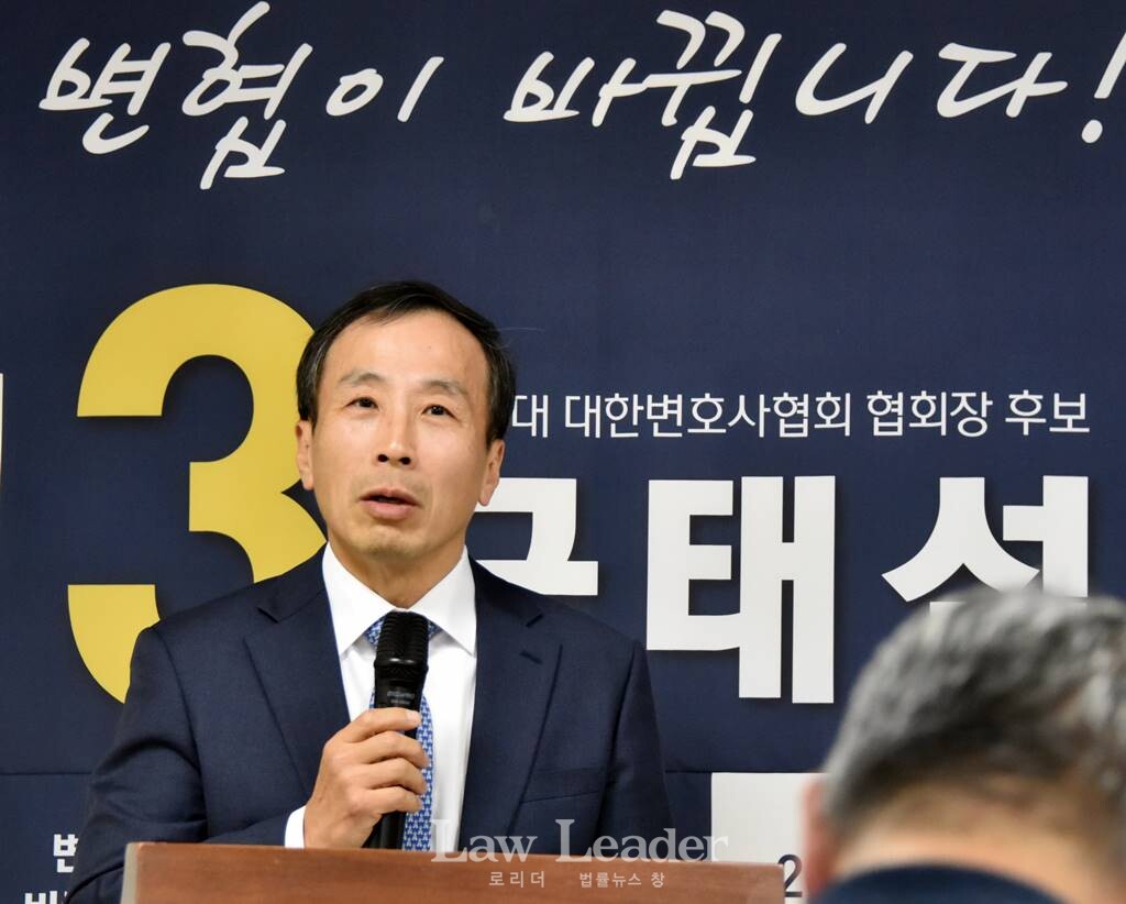 류혁 전 법무부 감찰관