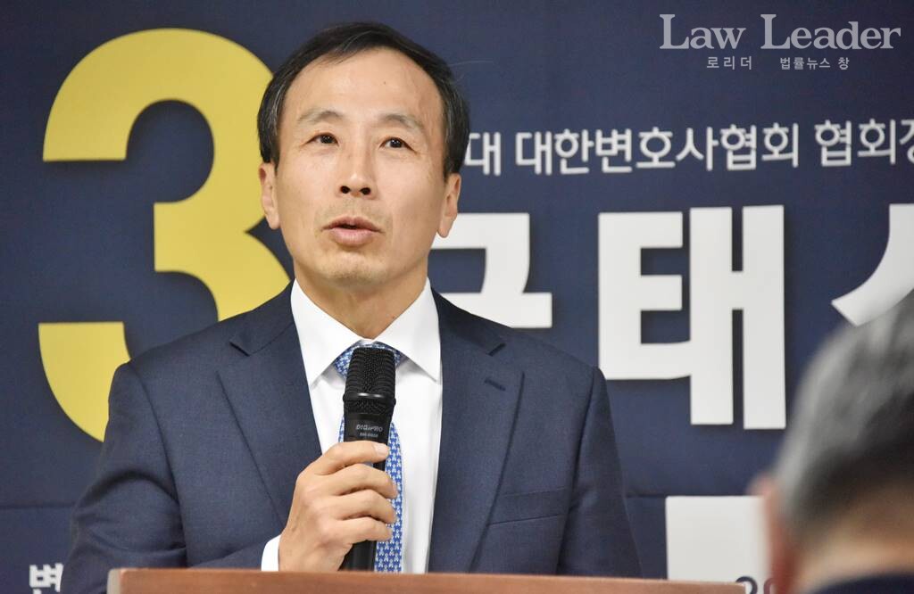 류혁 전 법무부 감찰관