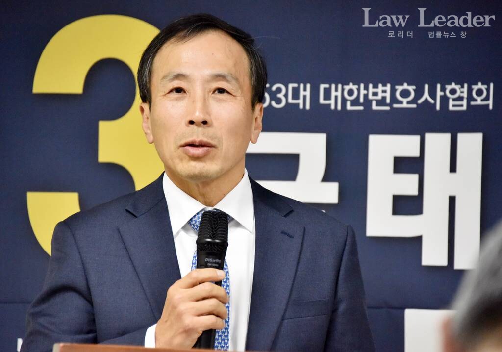 류혁 전 법무부 감찰관