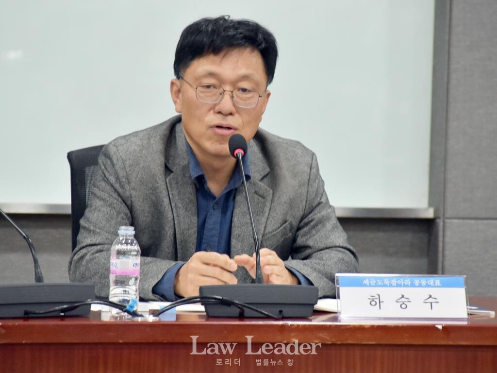 세금도둑잡아라 공동대표 하승수 변호사