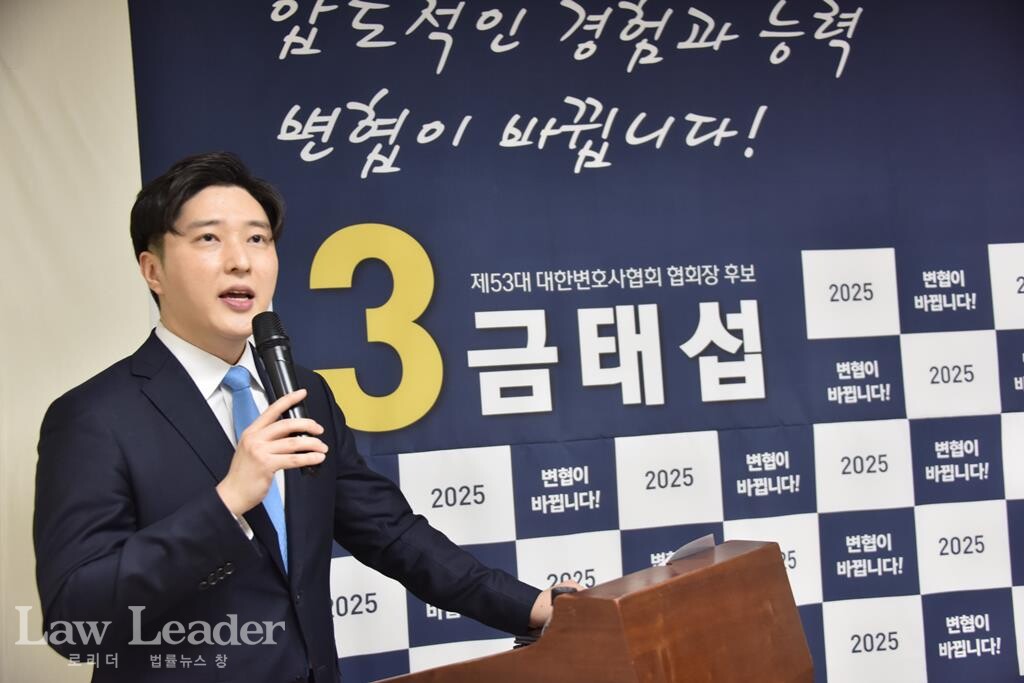 사회자 곽준영 변호사