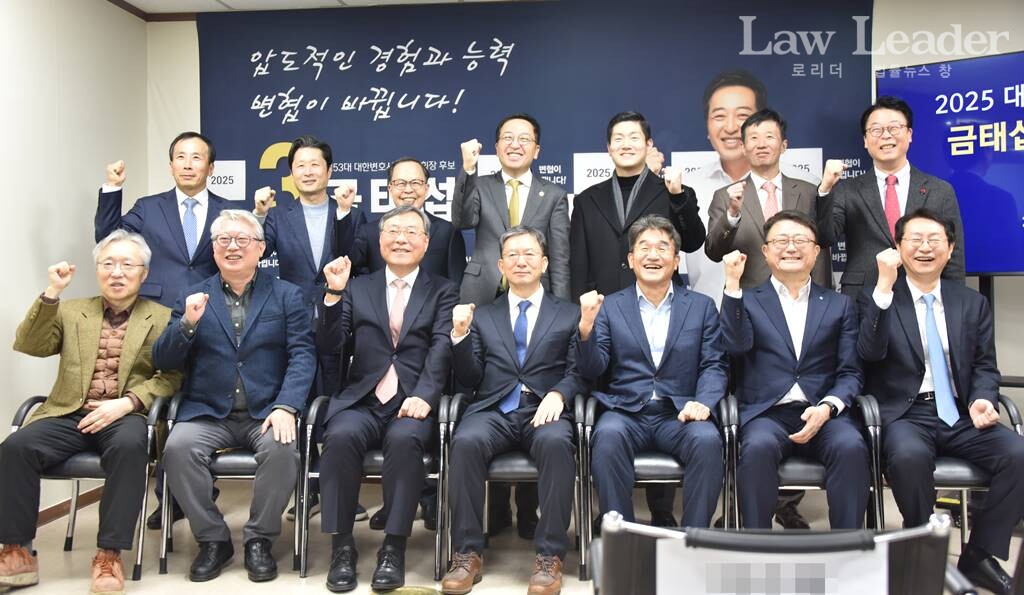 앞줄 왼쪽부터 이수형 법률신문 사장, 조응천 전 국회의원, 신현수 전 청와대 민정수석, 정성호 국회의원, 전명호 변호사(김앤장 법률사무소), 조세형 우리은행 부행장, 권익환 전 검사장/뒷줄 왼쪽부터 류혁 전 법무부 감찰관, 김후곤 전 서울고검장, 정형근 경희대 법학전문대학원 교수, 금태섭 변협회장 후보, 김재섭 국회의원, 조상철 변호사(전 서울고검장), 곽규택 국회의원