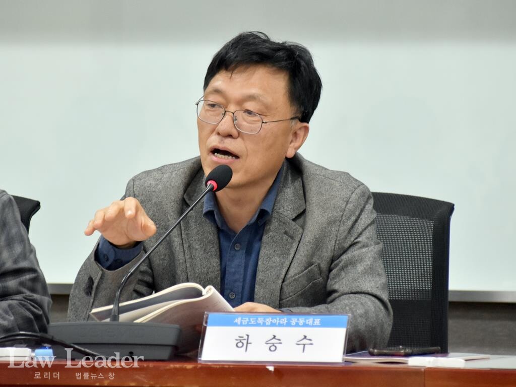 세금도둑잡아라 공동대표 하승수 변호사