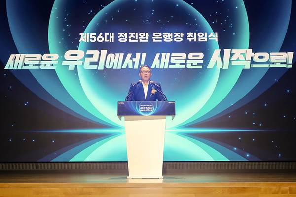 정진완 우리은행장