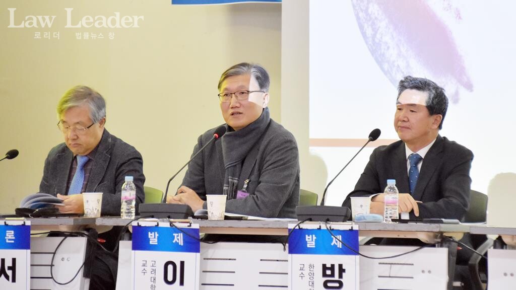 서보학 경희대 법학전문대학원 교수, 이준일 고려대 법학전문대학원 교수, 방승주 한양대 법학전문대학원 교수