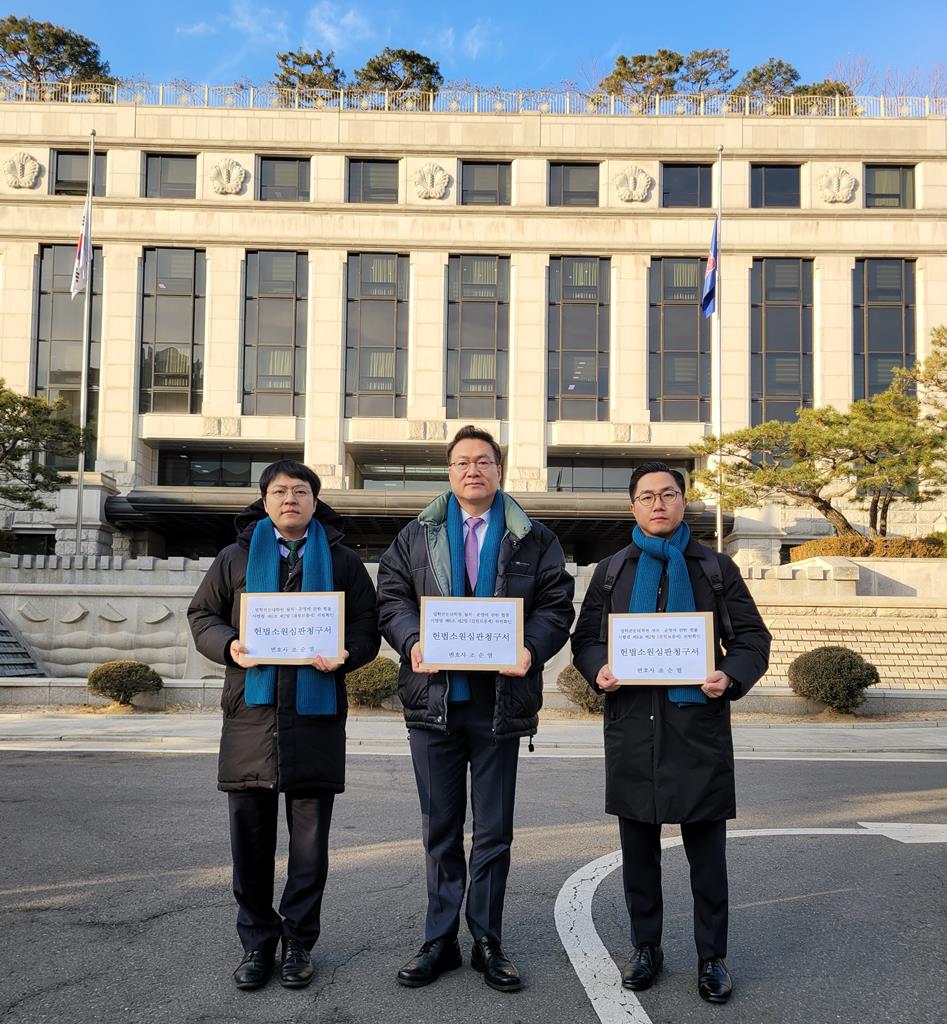 한국법조인협회(한법협) 회장인 김기원 변호사와 조순열 변호사(전 서울지방변호사회 부회장), 안상영 변호사가 헌법소원을 접수했다. / 사진 = 조순열 변호사