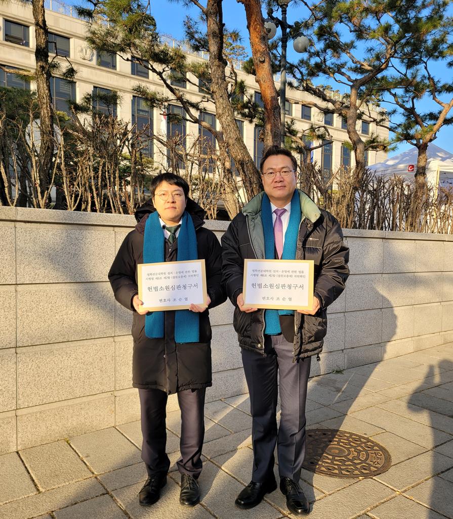 한국법조인협회(한법협) 회장인 김기원 변호사와 조순열 변호사(전 서울지방변호사회 부회장)