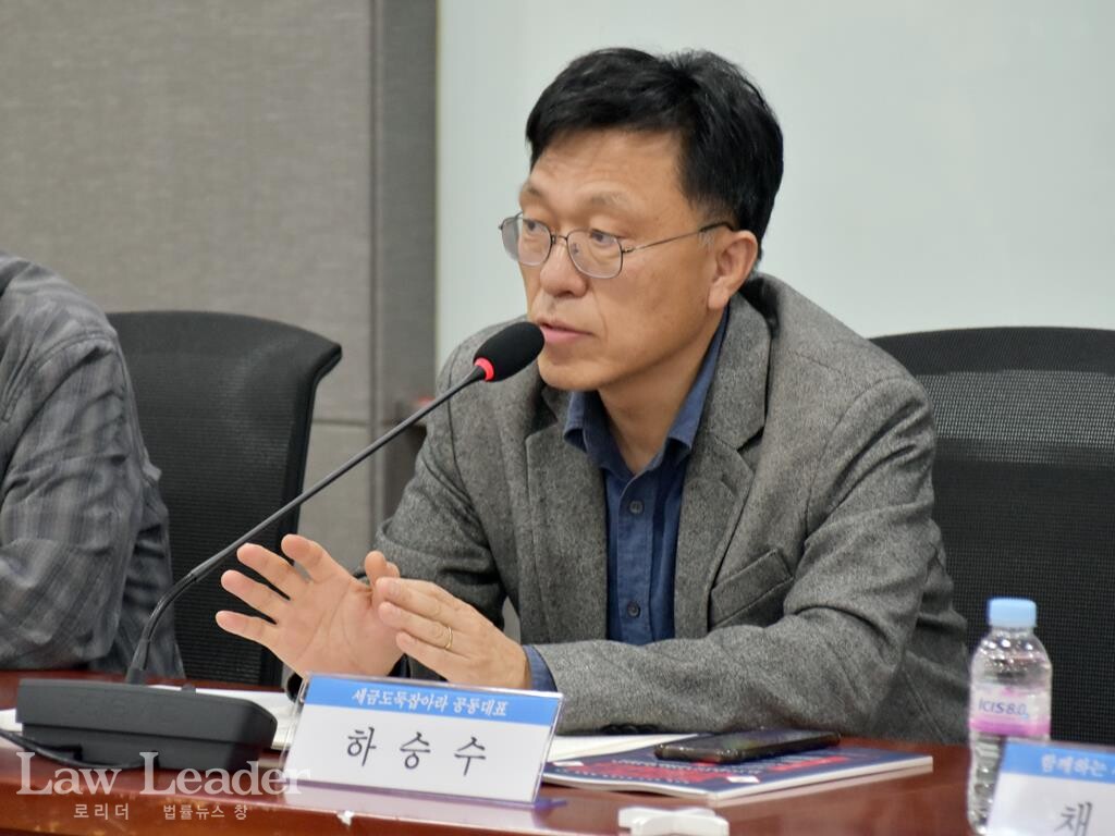 세금도둑잡아라 공동대표 하승수 변호사