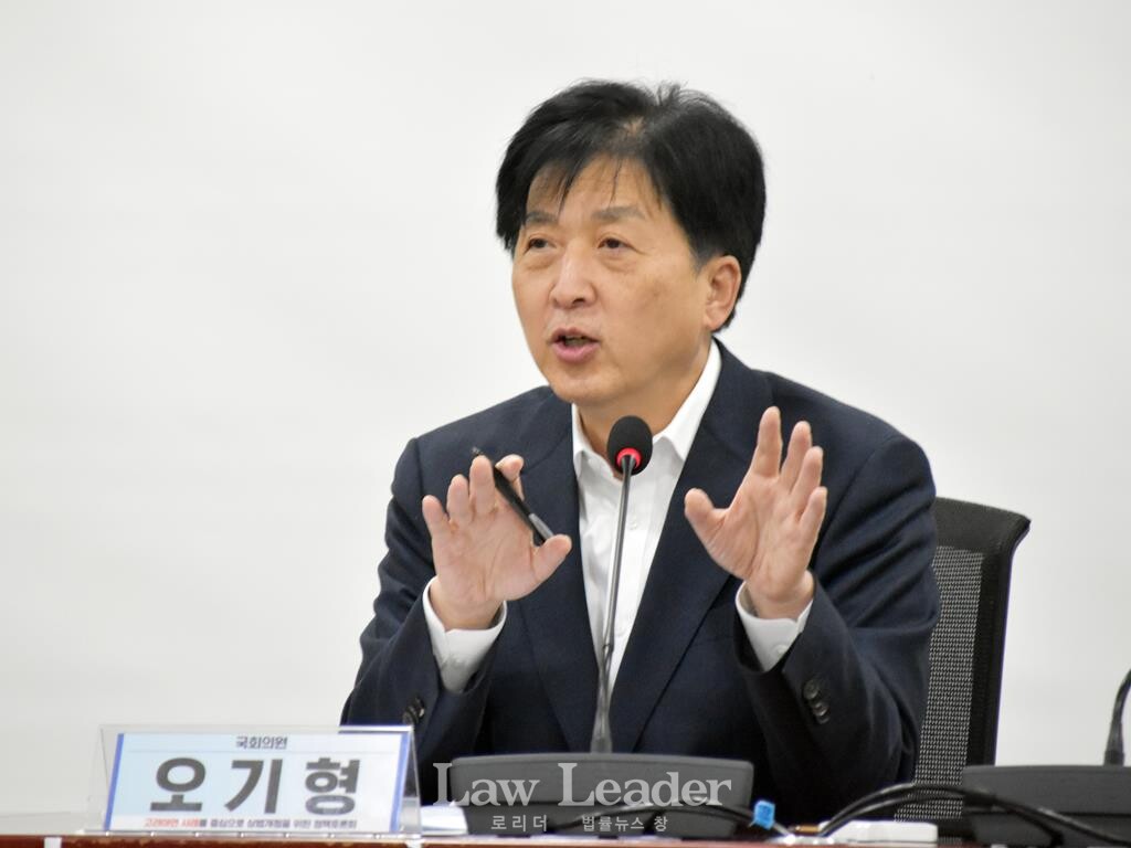 더불어민주당 오기형 국회의원
