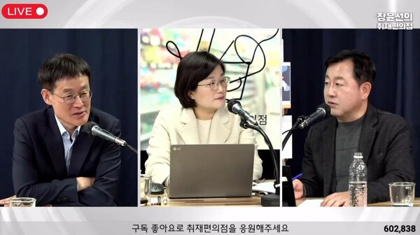 '장윤선의 취재편의점'에 출연한 김용남 변호사(우)