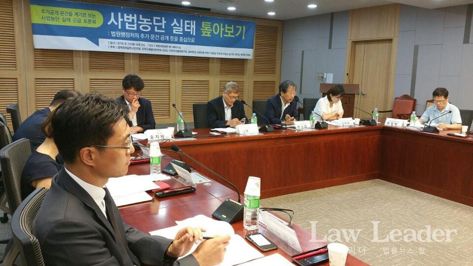 토론회에 참석한 판사 출신 박판규 변호사(맨앞)
