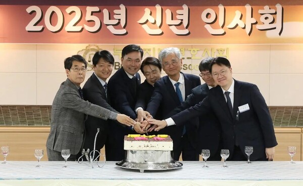 부산지방변호사회 2025년 부산법조인 신년 인사회