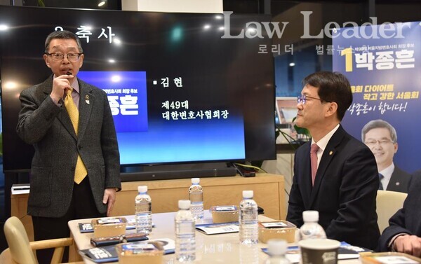 서울지방변호사회장과 대한변호사협회장을 지낸 김현 변호사