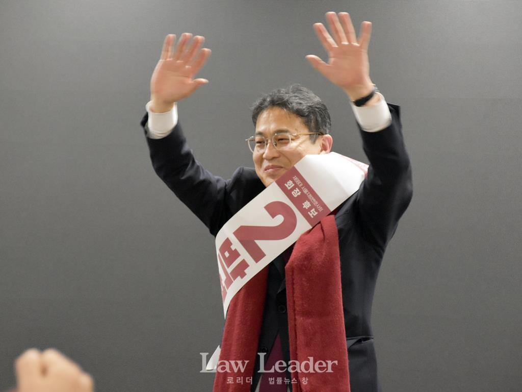 서울지방변호사회 제98대 회장 선거에 출마한 박병철 변호사