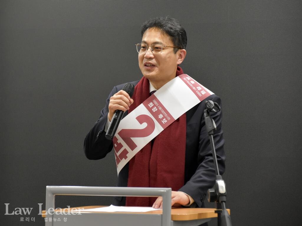 서울지방변호사회 제98대 회장 선거에 출마한 박병철 변호사