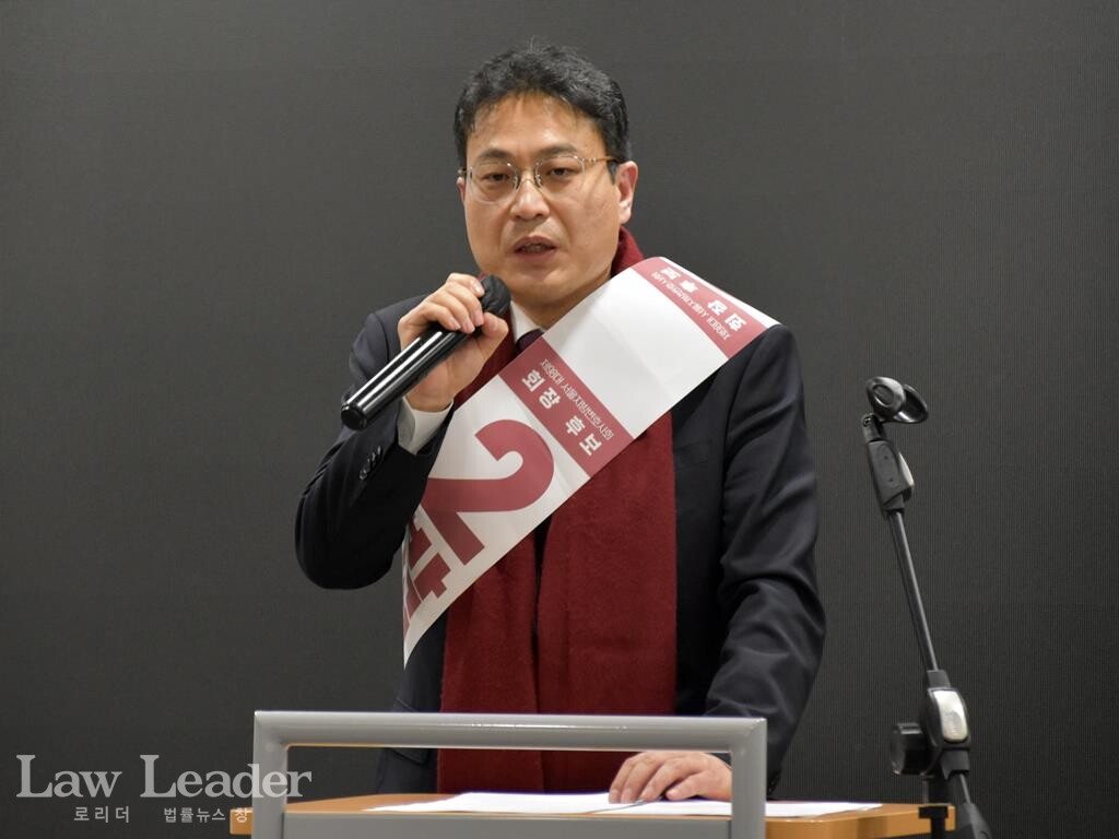서울지방변호사회 제98대 회장 선거에 출마한 박병철 변호사