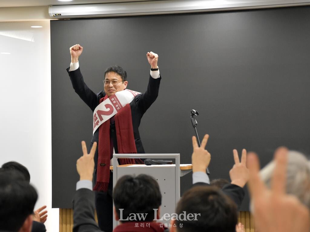 서울지방변호사회 제98대 회장 선거에 출마한 박병철 변호사