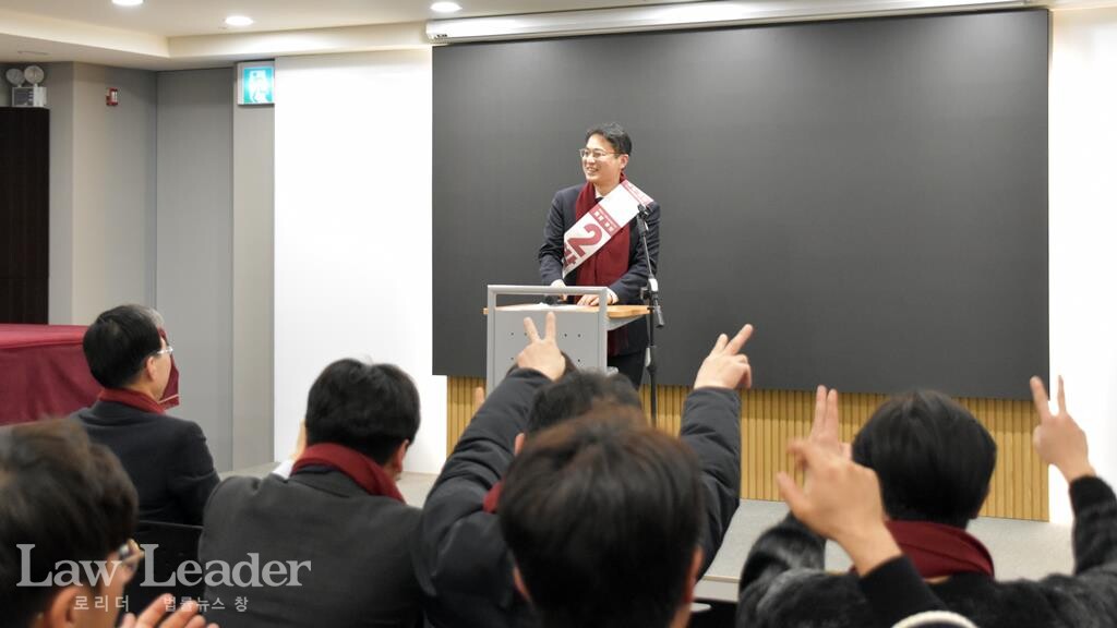 서울지방변호사회 제98대 회장 선거에 출마한 박병철 변호사