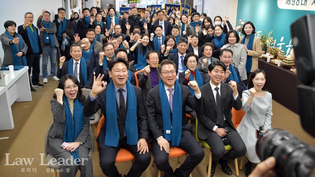 서울지방변호사회 회장 선거에 출마한 조순열 변호사의 선거캠프 개소식