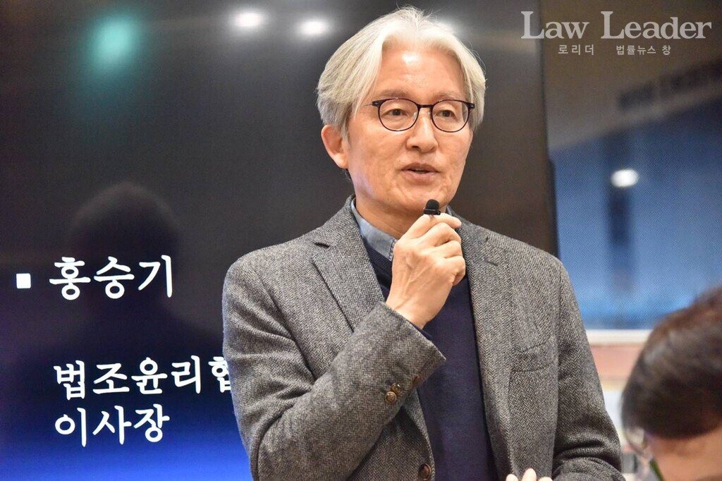 법조윤리협의회 위원장인 홍승기 변호사