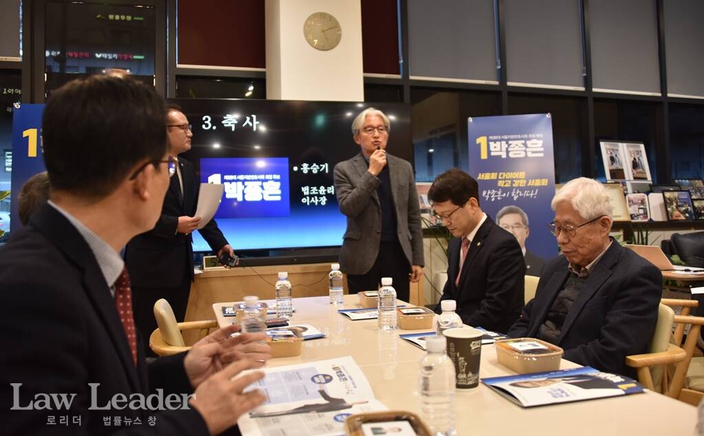 법조윤리협의회 위원장인 홍승기 변호사