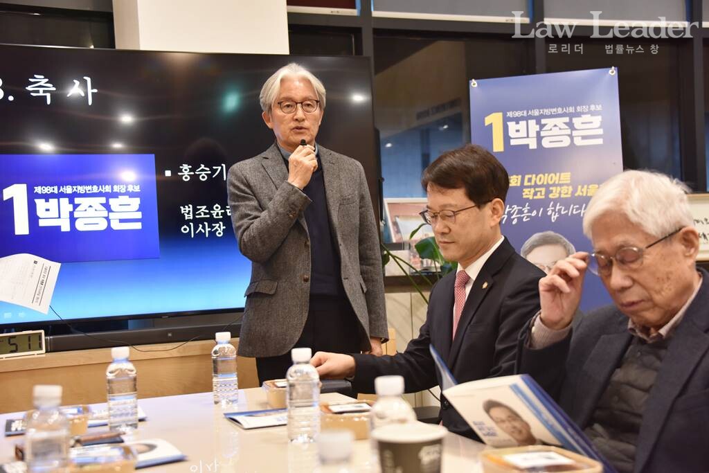 법조윤리협의회 위원장인 홍승기 변호사