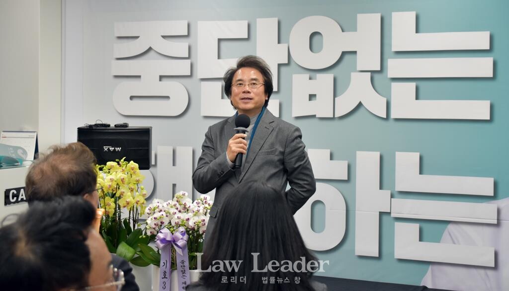 조범제 변호사