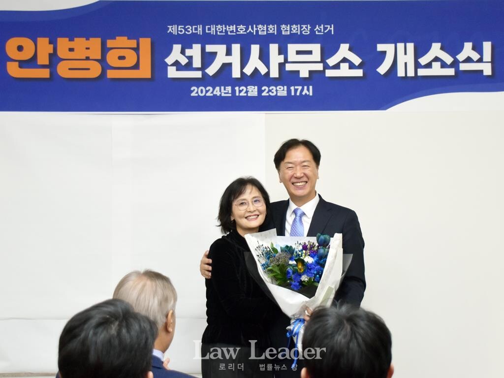 대한변호사협회 협회장 선거에 출마한 안병희 변호사가 꽃다발을 받고 환하게 웃고 있다.
