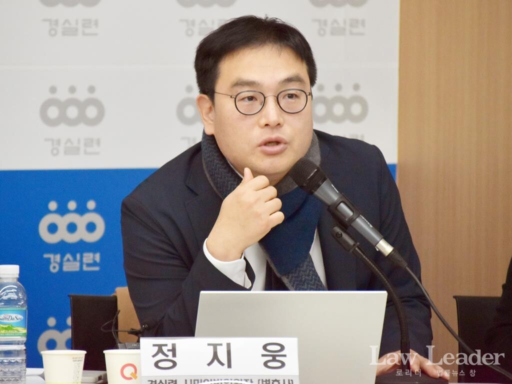 정지웅 변호사(경실련 시민입법위원장)