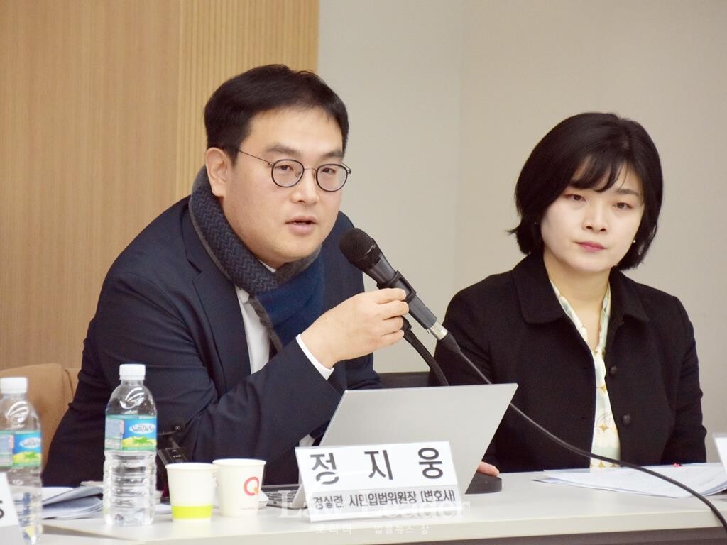 정지웅 변호사(경실련 시민입법위원장), 정성은 건국대 공공정책학과 교수