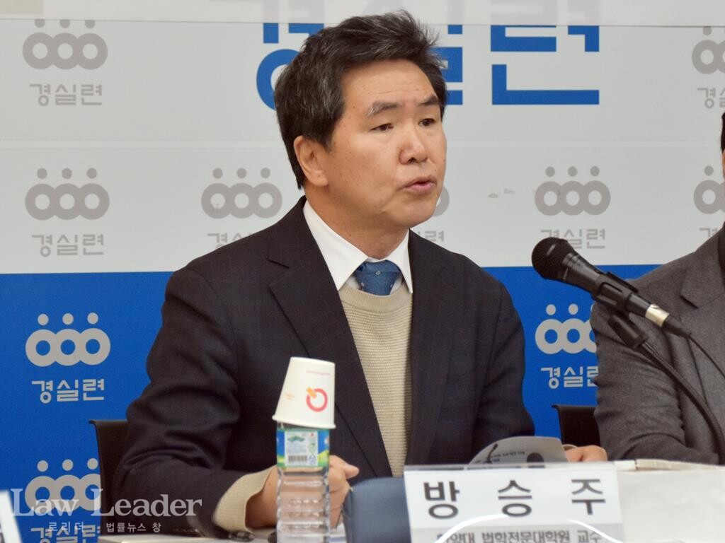 방승주 한양대학교 법학전문대학원 교수