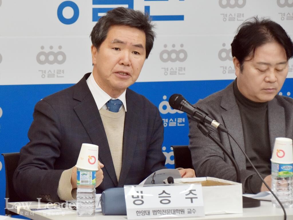 방승주 한양대학교 법학전문대학원 교수