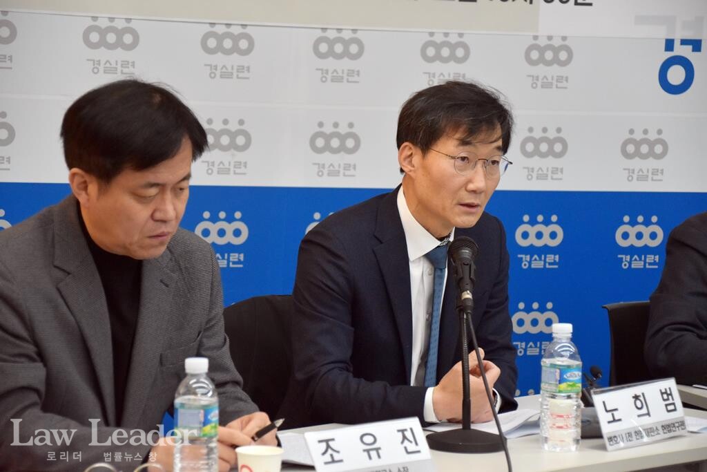 헌법재판소 헌법연구관 출신 노희범 변호사