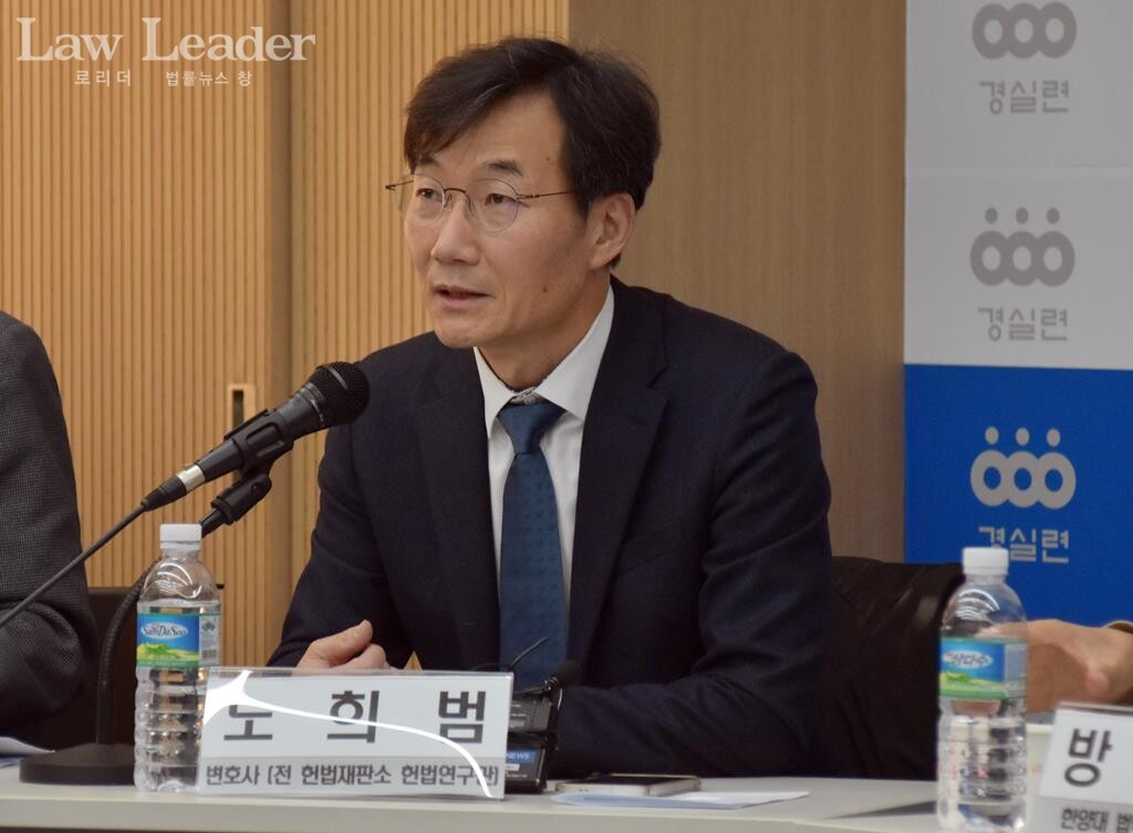 헌법재판소 헌법연구관 출신 노희범 변호사