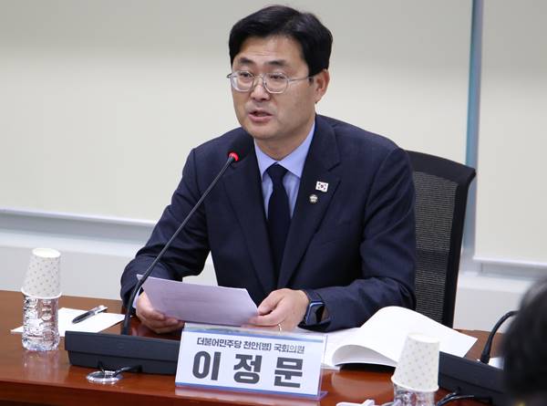 이정문 더불어민주당 국회의원