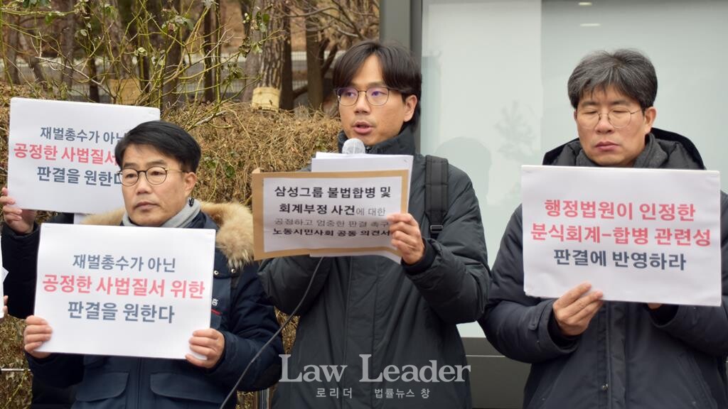 왼쪽부터 한성규 민주노총 부위원장, 노종화 변호사(경제개혁연대 정책위원), 김종보 변호사(참여연대 경제금융센터 소장, 민변 민생경제위원회)