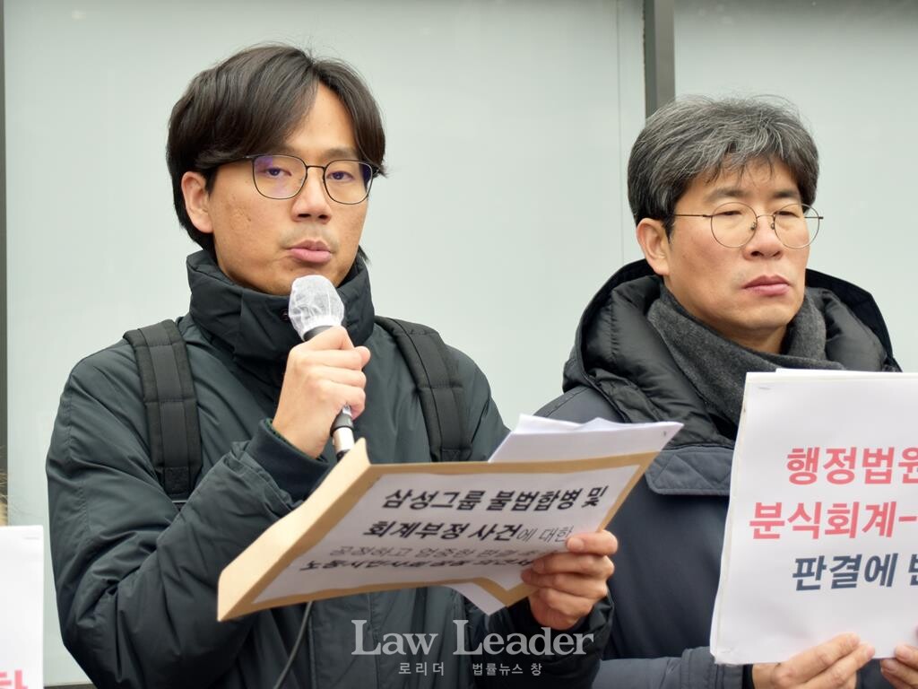 노종화 변호사(경제개혁연대 정책위원), 김종보 변호사(참여연대 경제금융센터 소장, 민변 민생경제위원회)