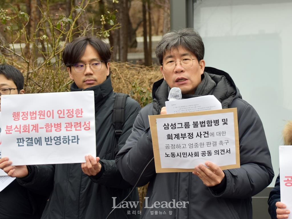 노종화 변호사(경제개혁연대 정책위원), 김종보 변호사(참여연대 경제금융센터 소장, 민변 민생경제위원회), 한성규 민주노총 부위원장