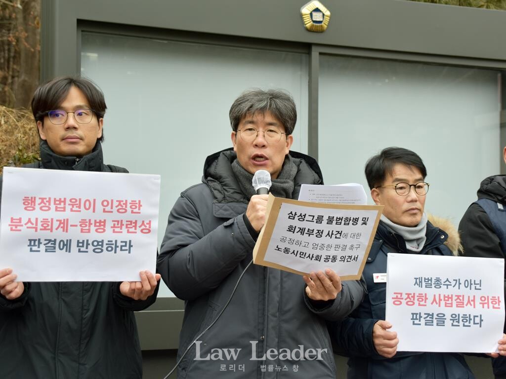 노종화 변호사(경제개혁연대 정책위원), 김종보 변호사(참여연대 경제금융센터 소장, 민변 민생경제위원회), 한성규 민주노총 부위원장