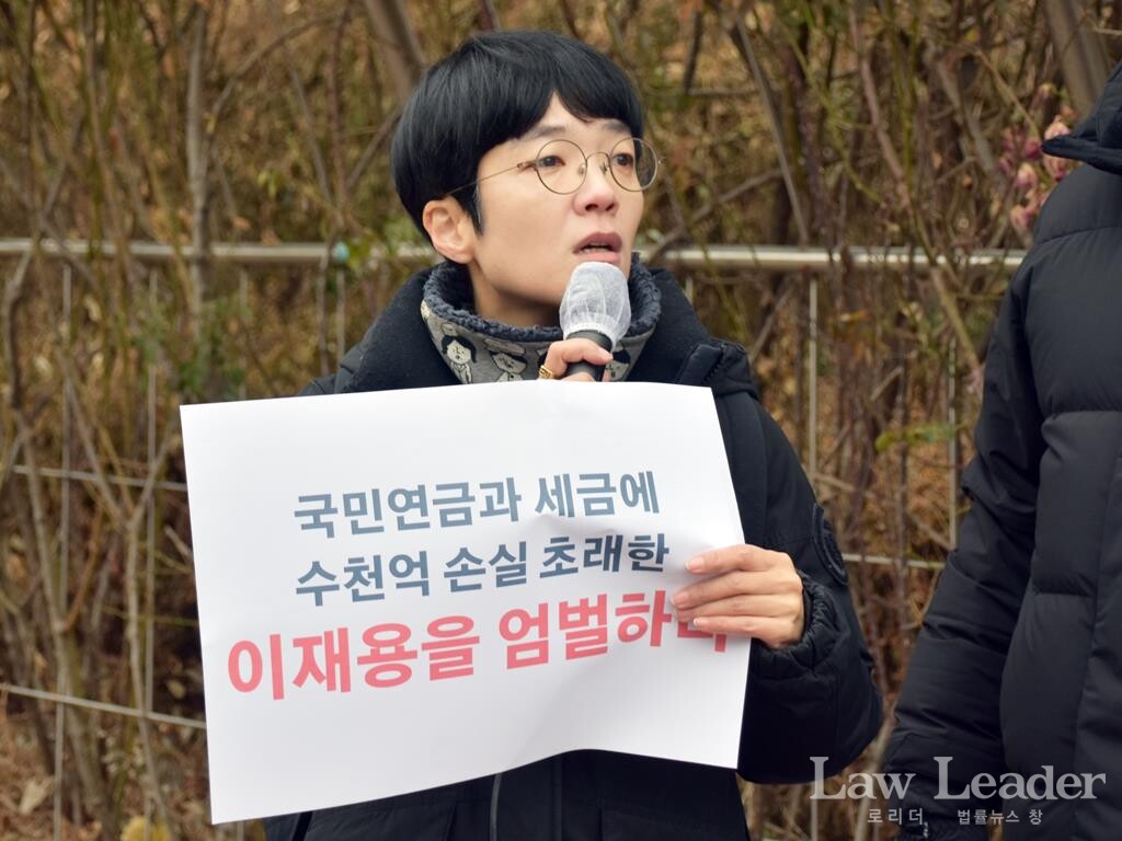 김은정 참여연대 협동사무처장