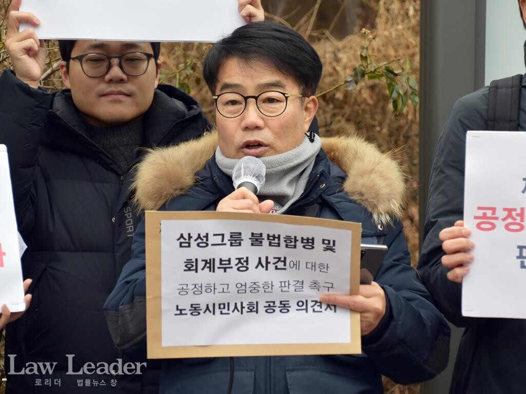 한성규 민주노총 부위원장