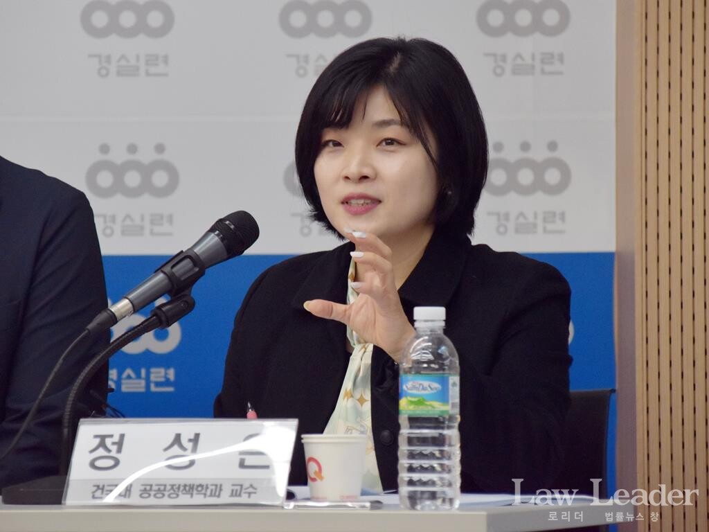 정성은 건국대학교 공공정책학과 교수