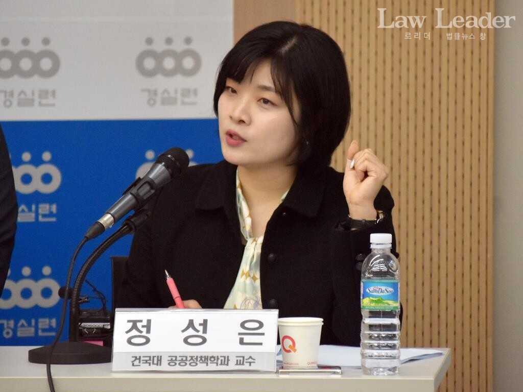 정성은 건국대학교 공공정책학과 교수