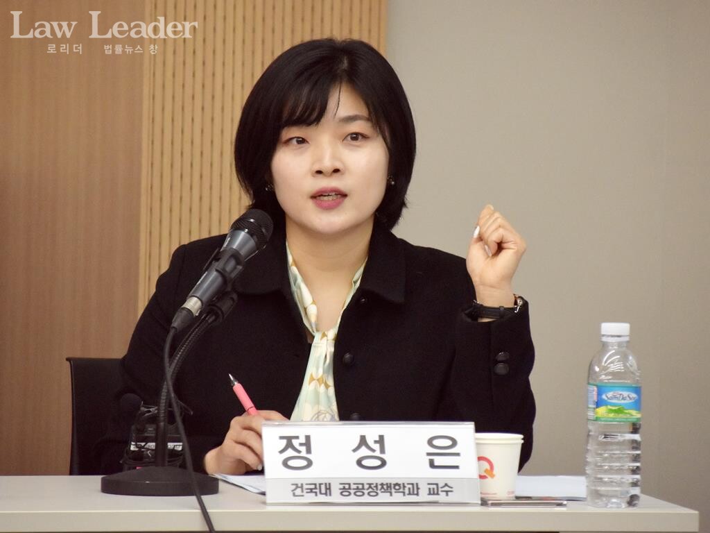 정성은 건국대학교 공공정책학과 교수